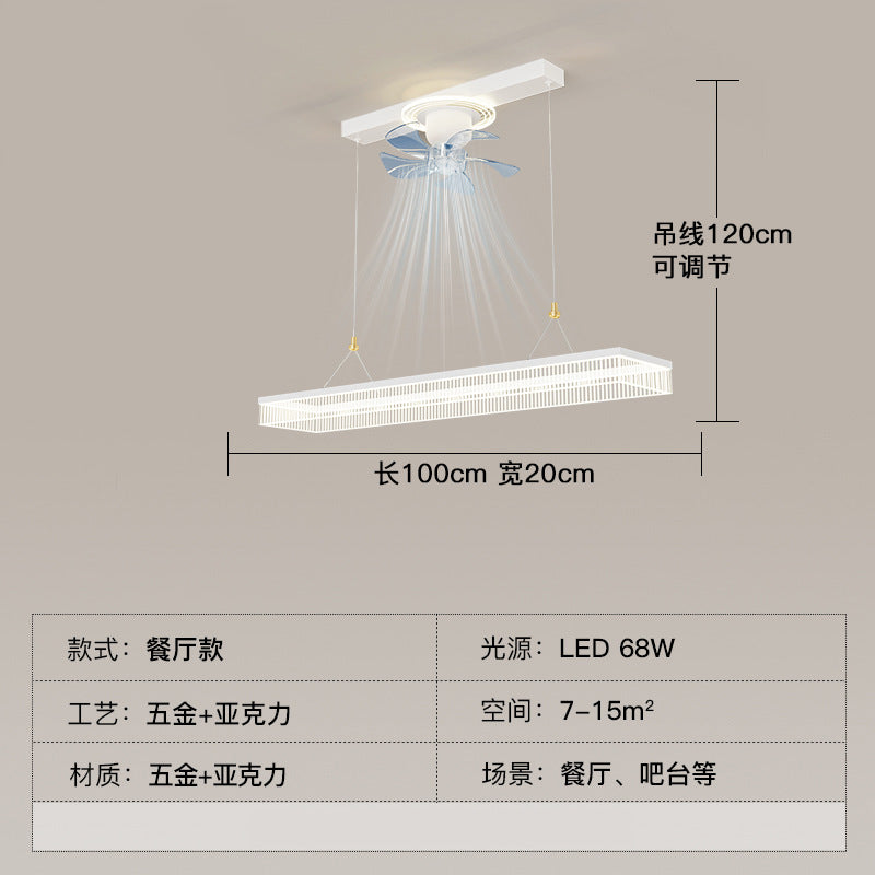 Fan light, living room ceiling light, light luxury, advanced sense, intelligent invisible fan light, integrated lighting combination, whole house package