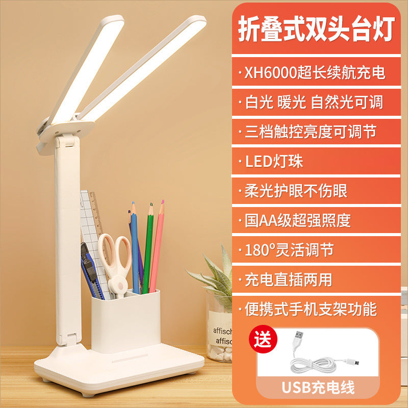 Double-head desk lamp, dimmable, foldable, rechargeable/plug-in led night light, student/child dormitory reading bedside lamp - wholesale