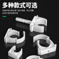 Ppr water pipe fixed buckle pipe clamp 4 points 6 points 1 inch pipe clamp u-shaped pipe clamp with foot buckle card water pipe accessories complete collection