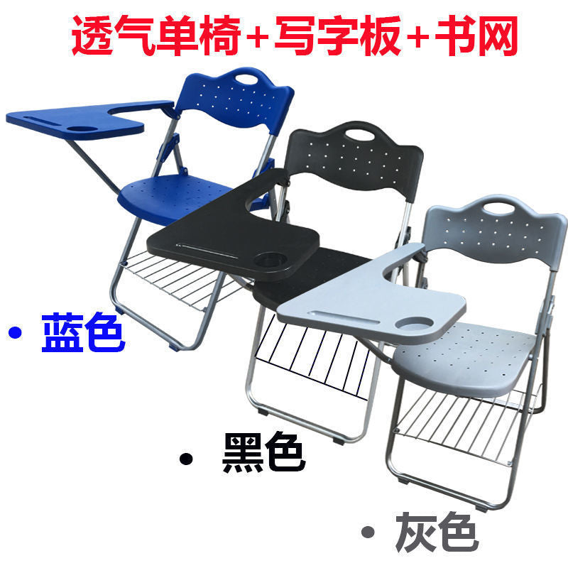 Class increase with writing board training chair folding conference chair student table chair institution teaching writing integrated chair