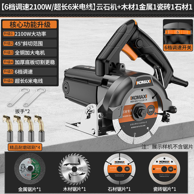 Multi-function portable cutting machine for home use - ideal for woodworking, tile, stone, metal, grooving, marble, and general woodworking applications