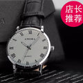 Amora factory direct: affordable, minimalist quartz men's watches - wholesale leather strap gift watches for men