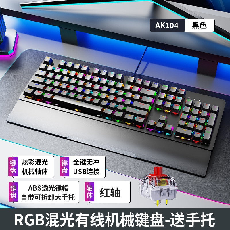 Longweishi ak104 blue switch/red switch keyboard - wired rgb backlit mechanical keyboard for gaming, pc, and office use
