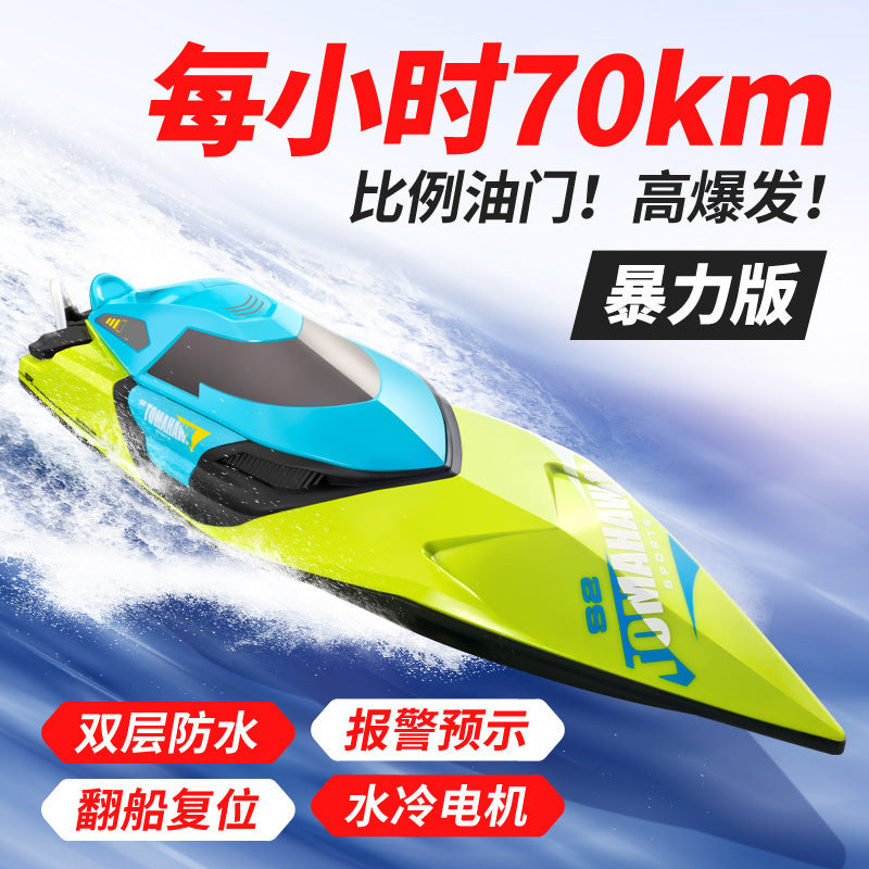 s2 remote control boat, super large, high-speed, high-horsepower speedboat, waterproof electric kids boy pull-net boat model toy boat