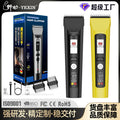 electric hair clipper professional hair salon hair cutting electric clipper hair stylist hair salon special silent hair clipper