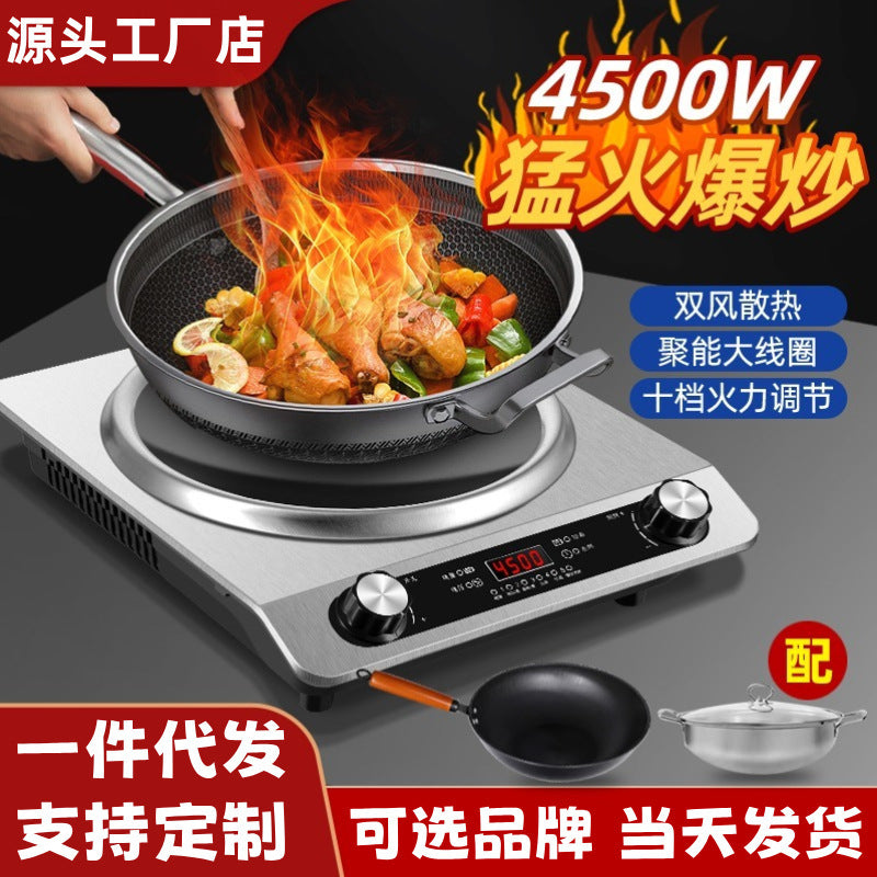 Multifunctional concave induction cooker suit with pot for home commercial fully automatic 4500 watt high power stir-fry cooking pot
