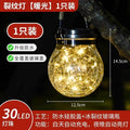 Solar powered outdoor waterproof led garden lights - decorative crackle tree hanging lights for balcony and garden ambiance night lighting