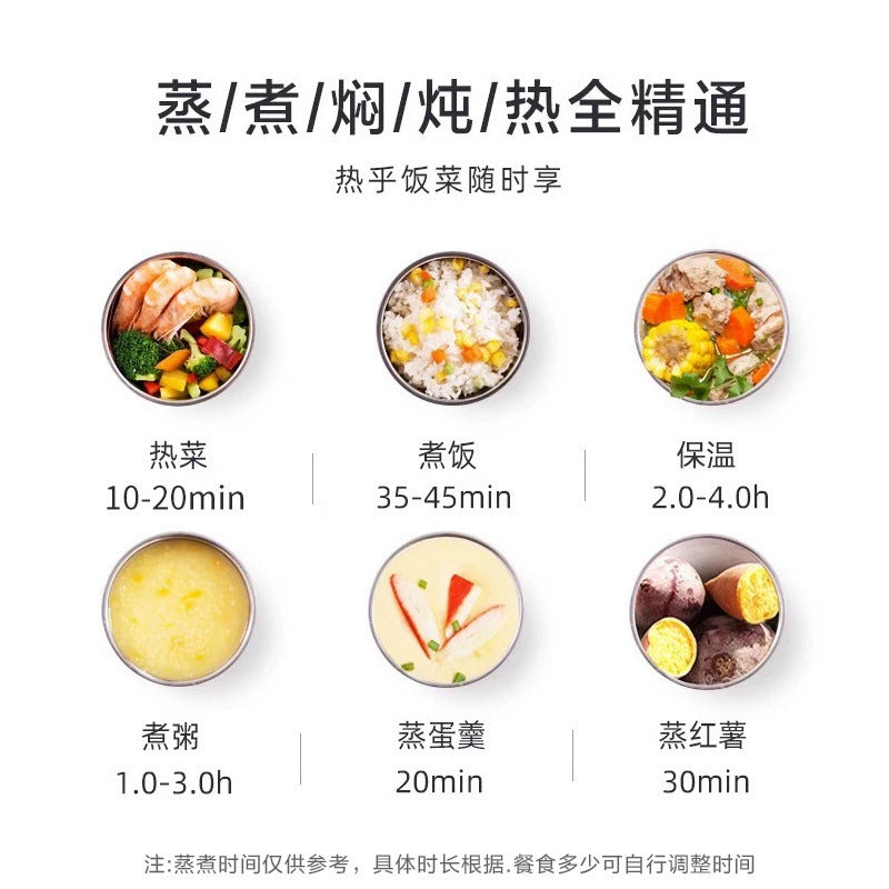 Heating lunch box can be plugged in, office workers keep warm, electric cooking, self-heating, portable, lazy artifact default