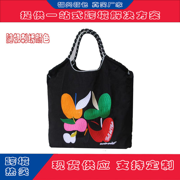 New women's bag embroidered nylon tote bag ball chain with the same Japanese shoulder bag Internet celebrity portable messenger bag