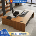 Nordic solid wood office desk executive desk minimalist modern general manager desk executive office table computer desk