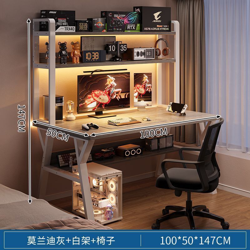 Desk bookshelf all-in-one table with perforated board modern casual bedroom gaming table student for home desktop computer table