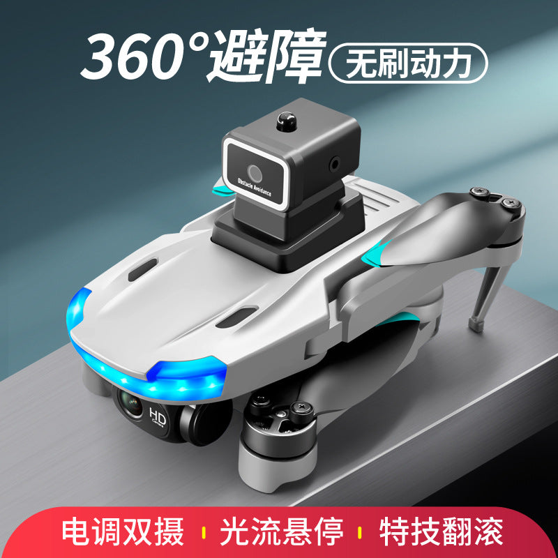 S138 brushless drone with 4-way obstacle avoidance, aerial photography quadcopter, optical flow positioning, high-speed, wind-resistant toy