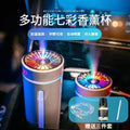 Car humidifier & aromatherapy diffuser - eliminates odors, adds fragrance, moisturizes, ambient lighting, power-off protection, night light, freshens the entire vehicle