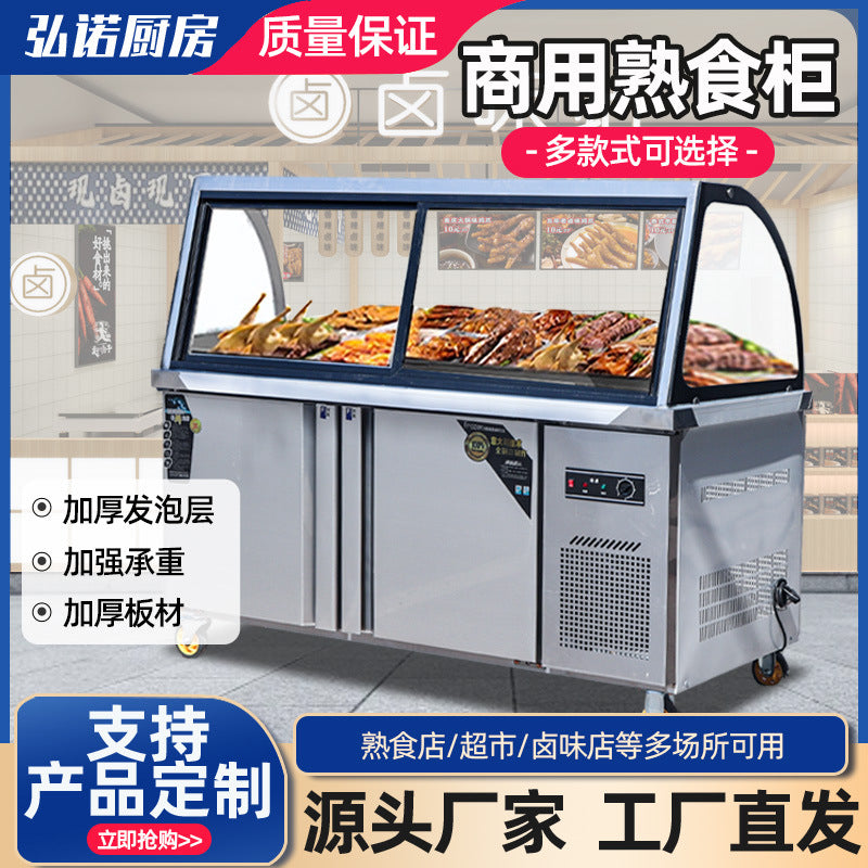 Dual temperature cooked food cabinet, delicatessen, braised meat shop, commercial refrigerated and frozen desktop duck neck display cabinet with glass window
