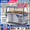 Dual temperature cooked food cabinet, delicatessen, braised meat shop, commercial refrigerated and frozen desktop duck neck display cabinet with glass window