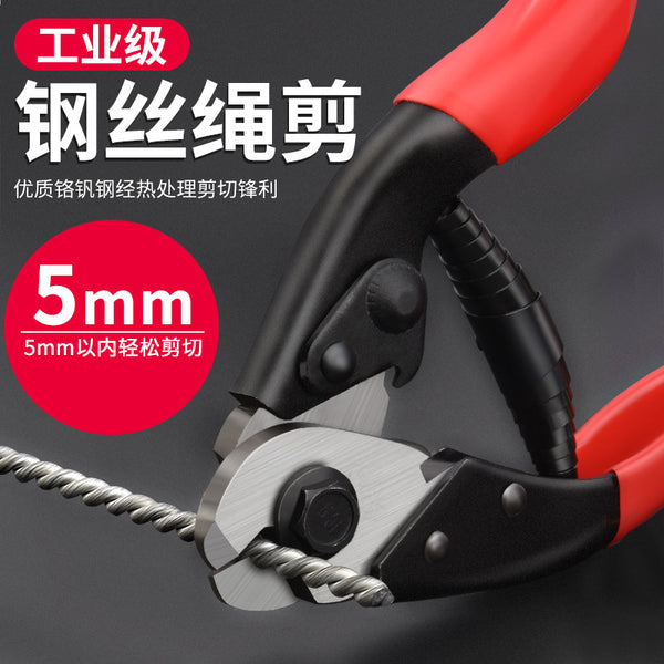 Wire rope cutters 8-inch strong wire cutters, lead-sealed cutters, hanging ropes, vigorously cutting clothesline scissors, wire rope cutters