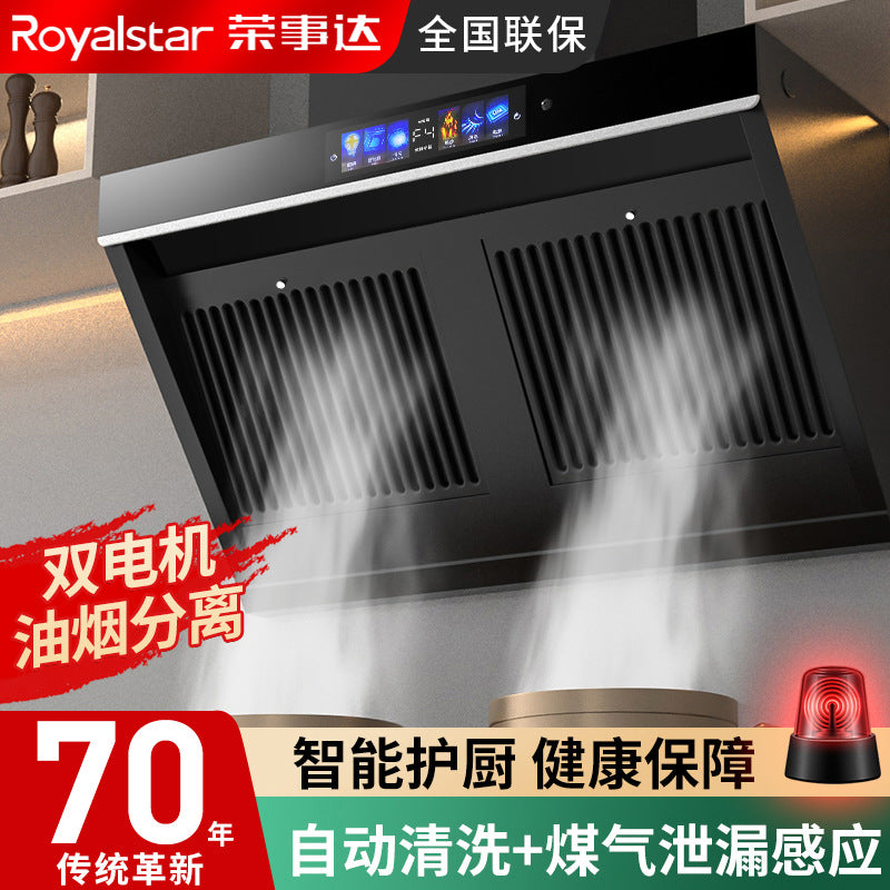 Wholesale royalstar dual motor range hood - new wall-mounted kitchen cooker hood with high suction power