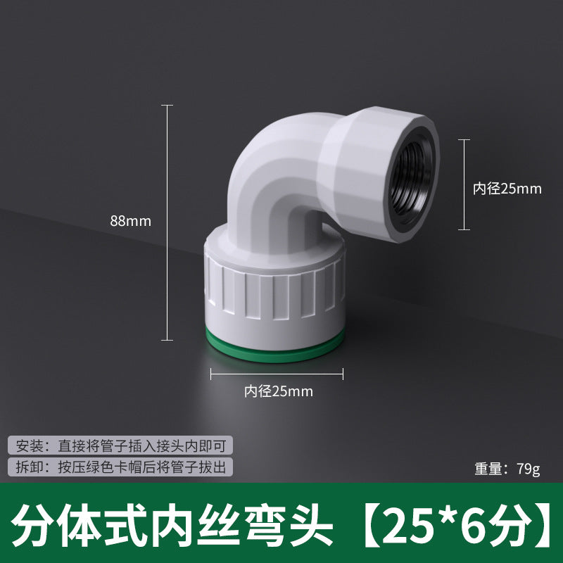 Ppr water pipe quick connector free of heat fusion quick plug 20pe ball valve tee quick connector elbow straight plug union joint accessories