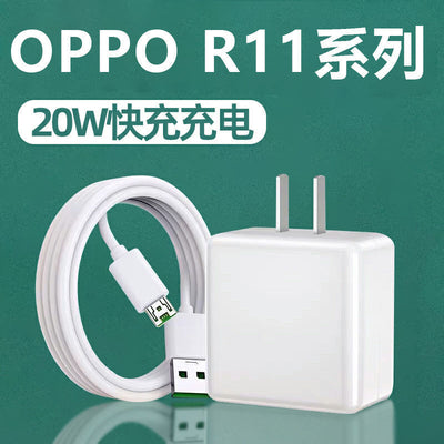 Suitable for oppo flash charger renofindxr9s fast charging head r15/11s k3 mobile phone r17pro a91