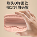 Kids' shampoo brush, silicone bath brush, round face wash brush, baby cleansing soft bristle brush, toddler massage shampoo tool