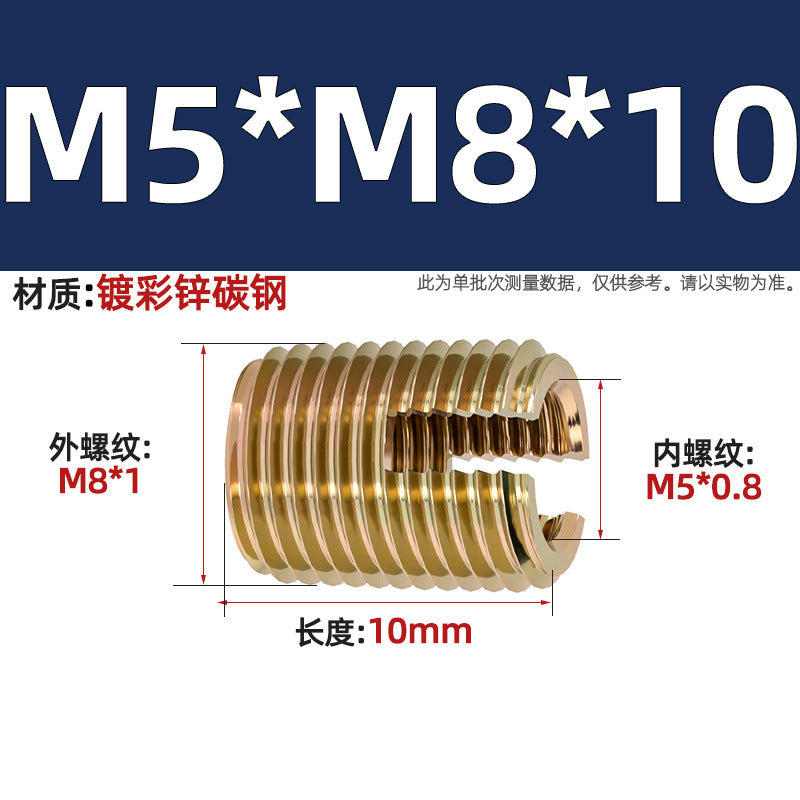 304 Stainless Steel/Color-plated Zinc Type 302 Self-Tapping Braces Self-Tapping Thread Sheath Slotted Thread Sheath Protective Bushing