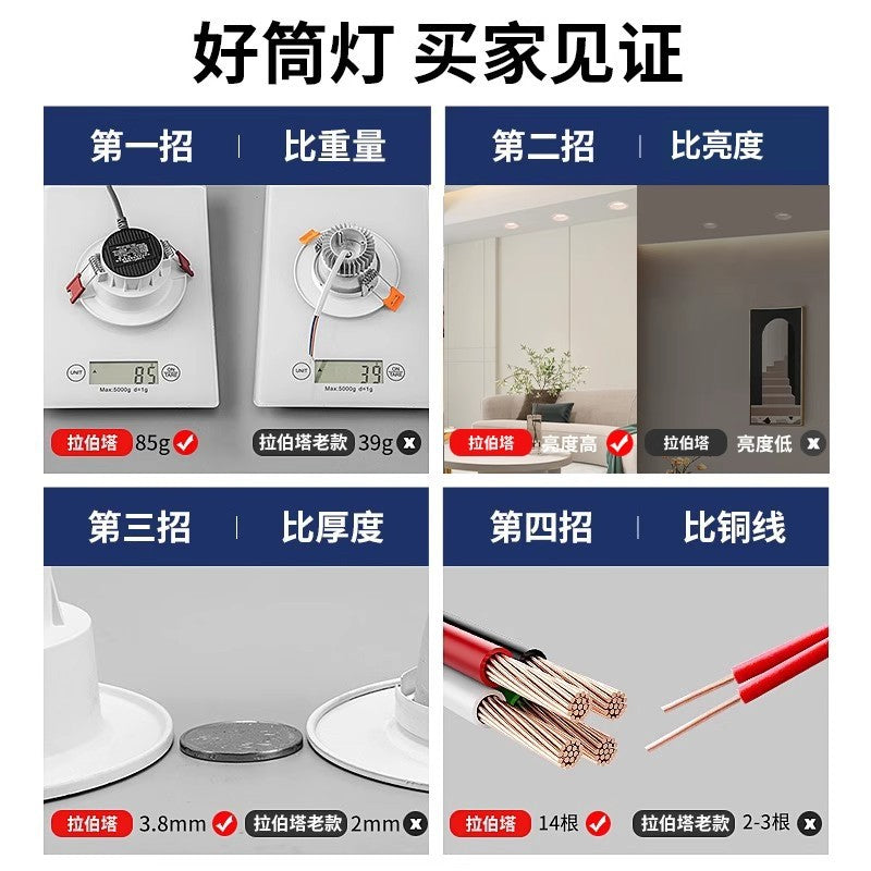 Downlight led embedded living room for home ceiling hole light round simple light hole light barrel light copper light bull's eye ceiling light