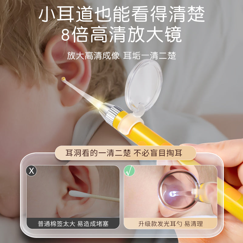 Giraffe ear cleaning kit - lighted ear spoon, safe & visible earwax removal tool for kids, includes tweezers
