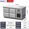 Walrus style freezer refrigerator commercial refrigerator stainless steel flat cooling operating table kitchen fresh-keeping work table