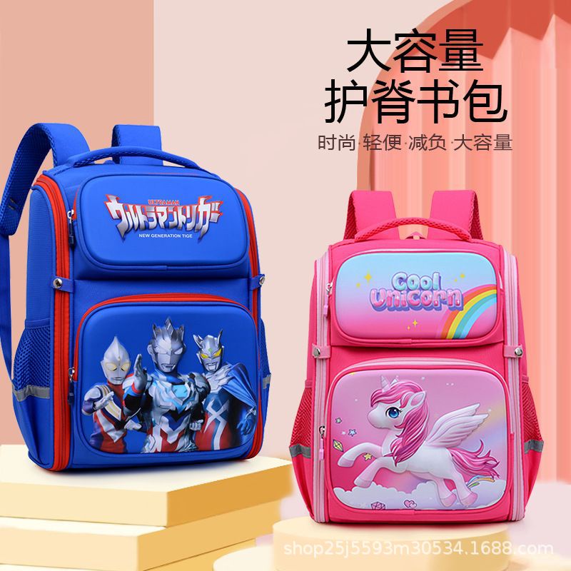 School bag for primary school students, grades 1-3, men's and women's cartoon animation children's space bag, large-capacity load-reducing spine backpack