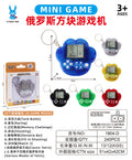 handheld tetris classic nostalgic digital game console toy keychain creative color box wholesale