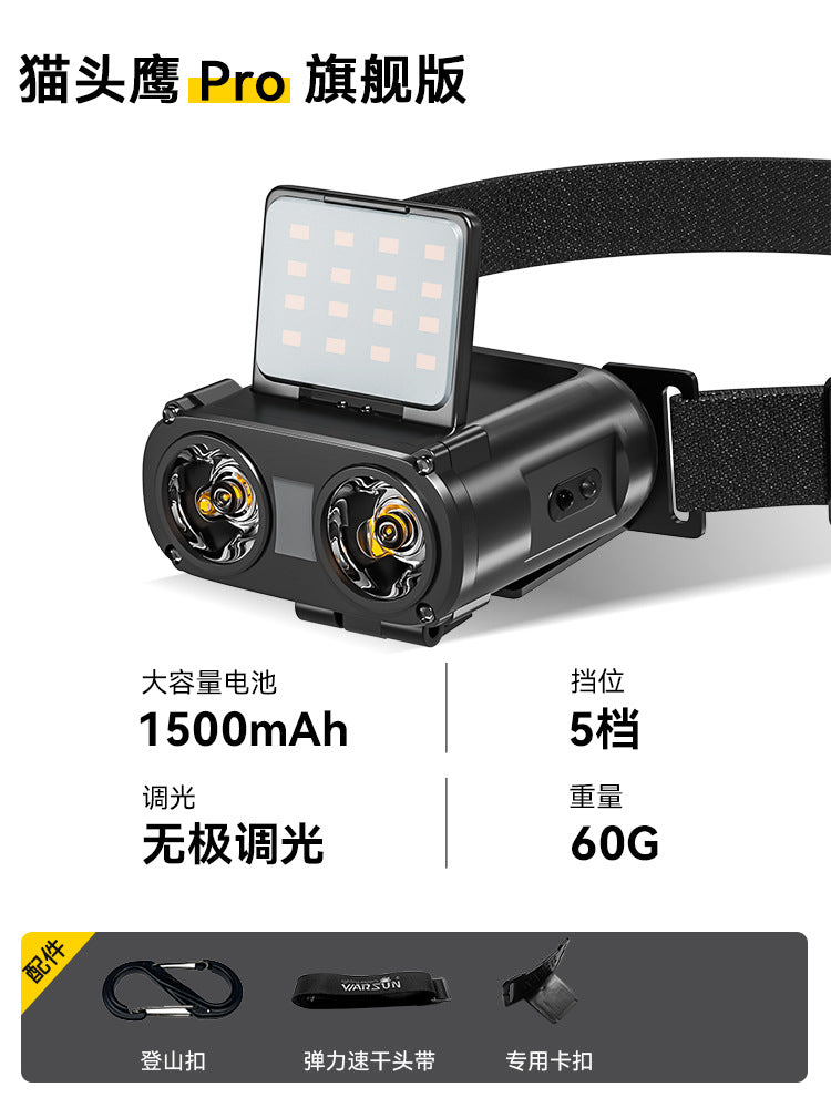 Walson owl pro night fishing strong light headlight induction charging fishing special long battery life cap clip light lighting