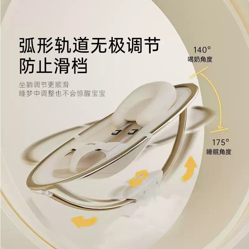 Beizhou Electric Sleeping Cradle Soothes Newborn Cradle Baby Coaxing Artifact Smart Bluetooth Baby Rocking Chair