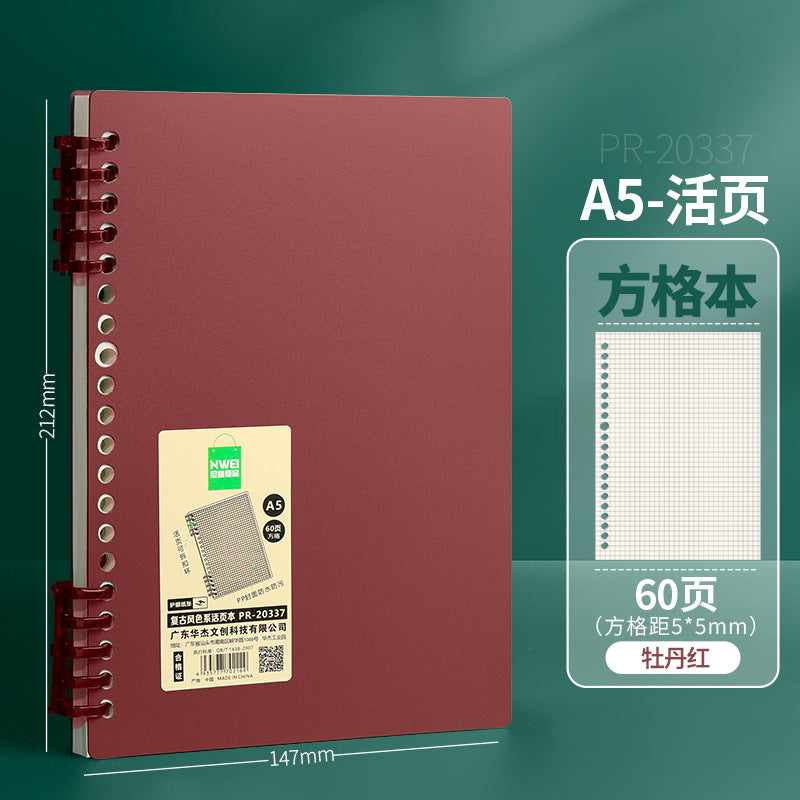 Huajie loose-leaf notebook Guochao color book a5 diary b5 notebook meeting record book horizontal line box