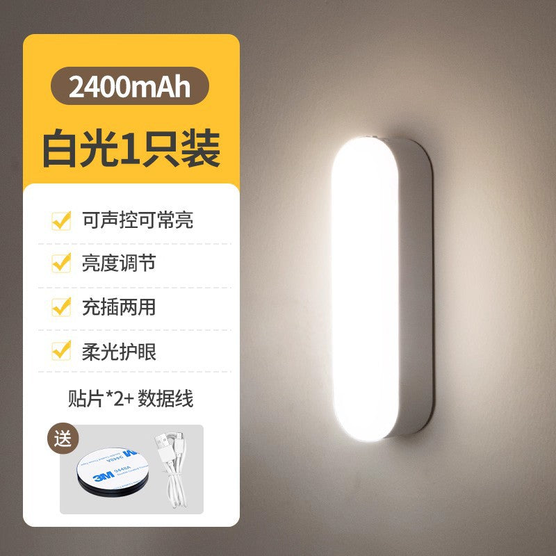 Voice-activated light corridor sensor light entrance door staircase steps night for home door aisle all-in-one wireless night light