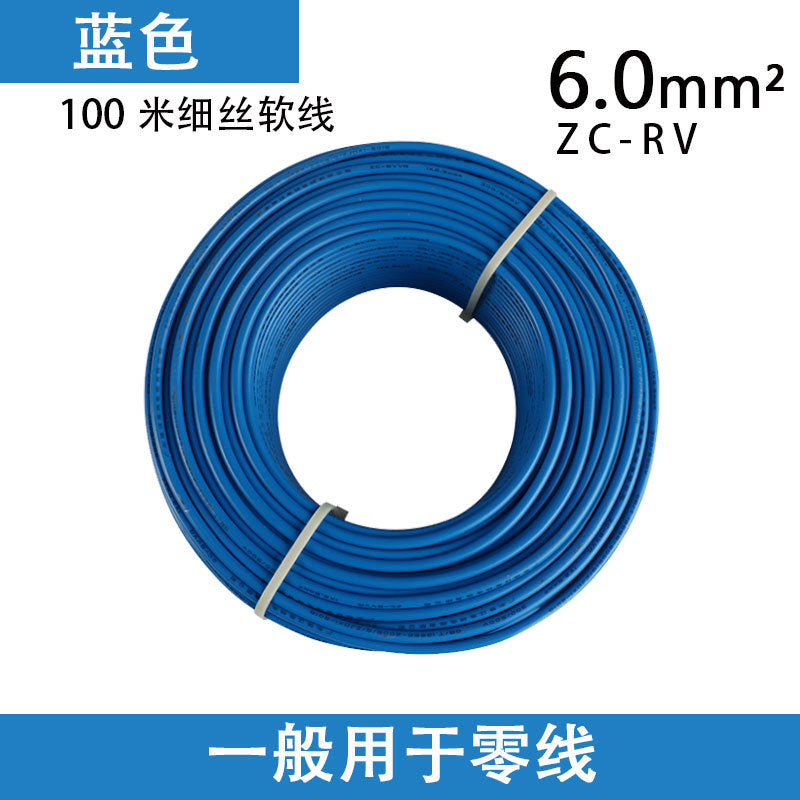 Official Pearl River Wire Copper Core National Standard RV1 1.5 2.5 4 6 10 Square Electronic Control Multi-strand Flexible Wire