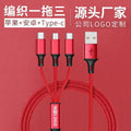 Nylon braided 3-in-1 charging cable, multi-port 2a fast charging, laser-engraved logo, wholesale
