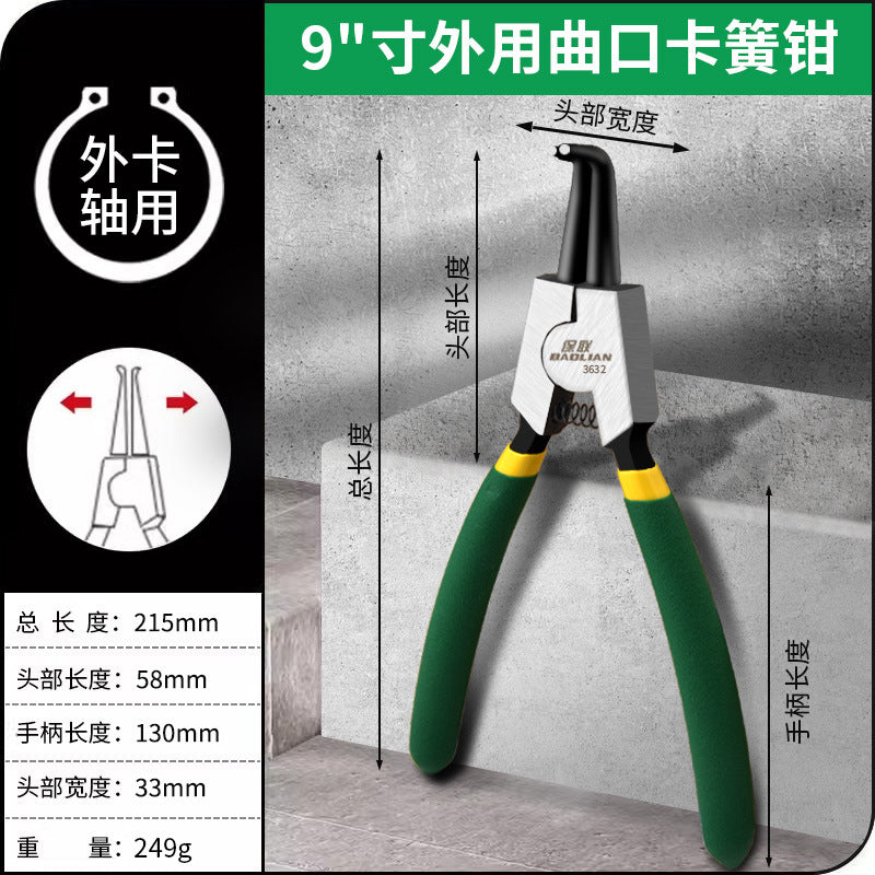 Multifunctional expansion pliers retaining ring pliers card yellow pliers suit tool internal and external dual-purpose retaining ring pliers circlip pliers industrial grade