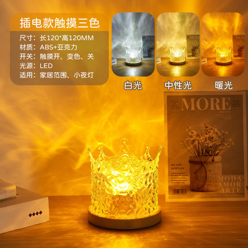 Water ripple night light starry sky top ambient light bedroom indoor Internet celebrity night light bedside light premium ambient light