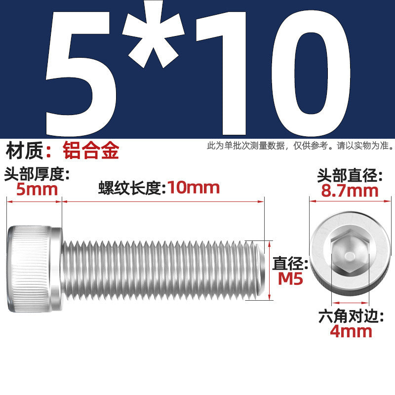Aluminum alloy cylindrical head hexagonal bolt cup head screw aluminum material screw fastener M3M4M5M6M8M10