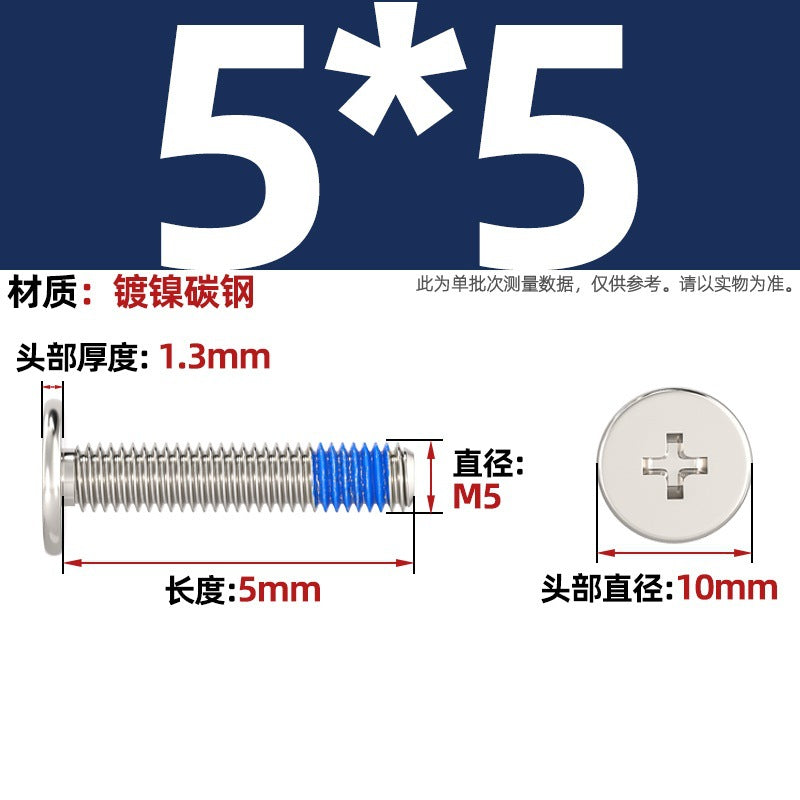 Carbon steel nickel-plated black thin head flat head cross dispensing anti-loosening and shock-proof gluing point blue glue screw