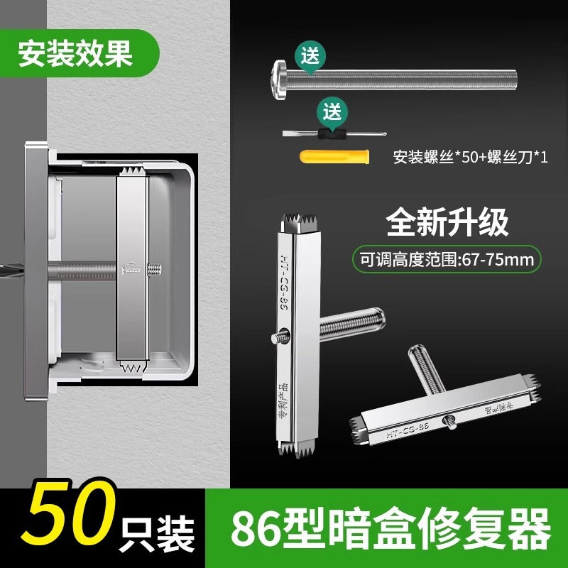 Baolian 86 type dark box repairman bottom box universal junction box repairman switch socket box wire fixing artifact