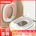 Kids toilet seat baby baby seat ring child toilet toilet seat free installation splash-proof urinal
