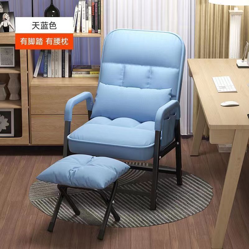 Computer chair Home chair Backrest Lazy recliner University student dormitory chair Office chair Internet celebrity live streaming host chair
