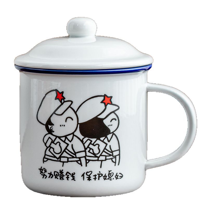 Ceramic retro nostalgic mug with lid, large capacity water cup, vintage tea mug for men, classic old-style tea cup