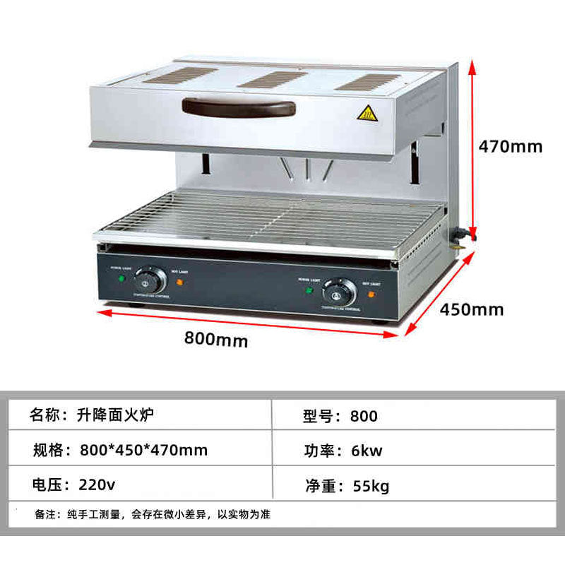 Lift-type electric heating surface stove commercial smokeless electric japanese bottom surface fire barbecue stove drying oven grill western style surface oven