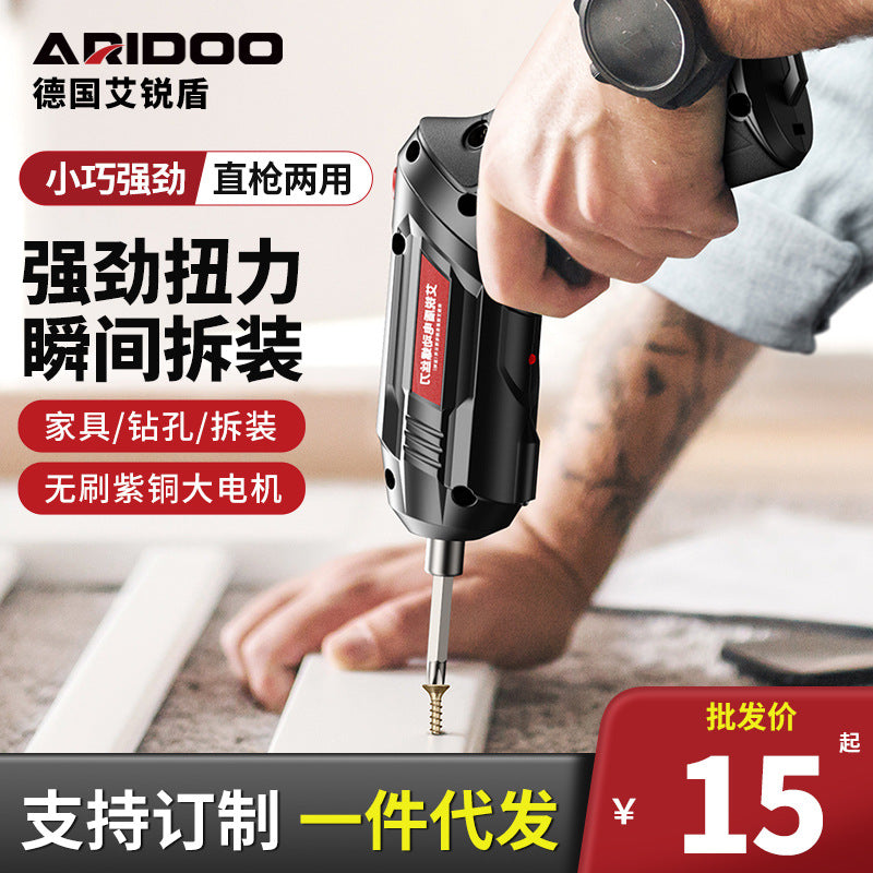 Ai Ruidun Handheld Electric Screwdriver Household Pistol Drill Lithium Battery Tool Multifunctional Electric Screwdriver Rechargeable