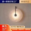 Modern bedroom bedside wall lamp living room background decoration atmosphere wall light staircase light aisle round marble small wall lamp