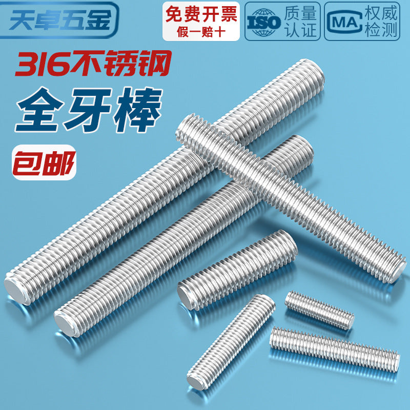 316 stainless steel screw full thread tooth rod through screw stud bolt tooth strip M3M4M5M6M8M10M12M16