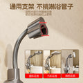 Suction cup shower head holder - waterproof, drill-free, universal handheld shower head accessory mounting base