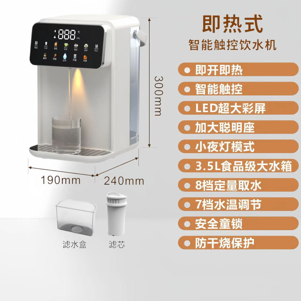 3.5l large capacity water purifier all-in-one instant heating water dispenser for home desktop portable cross-border us standard